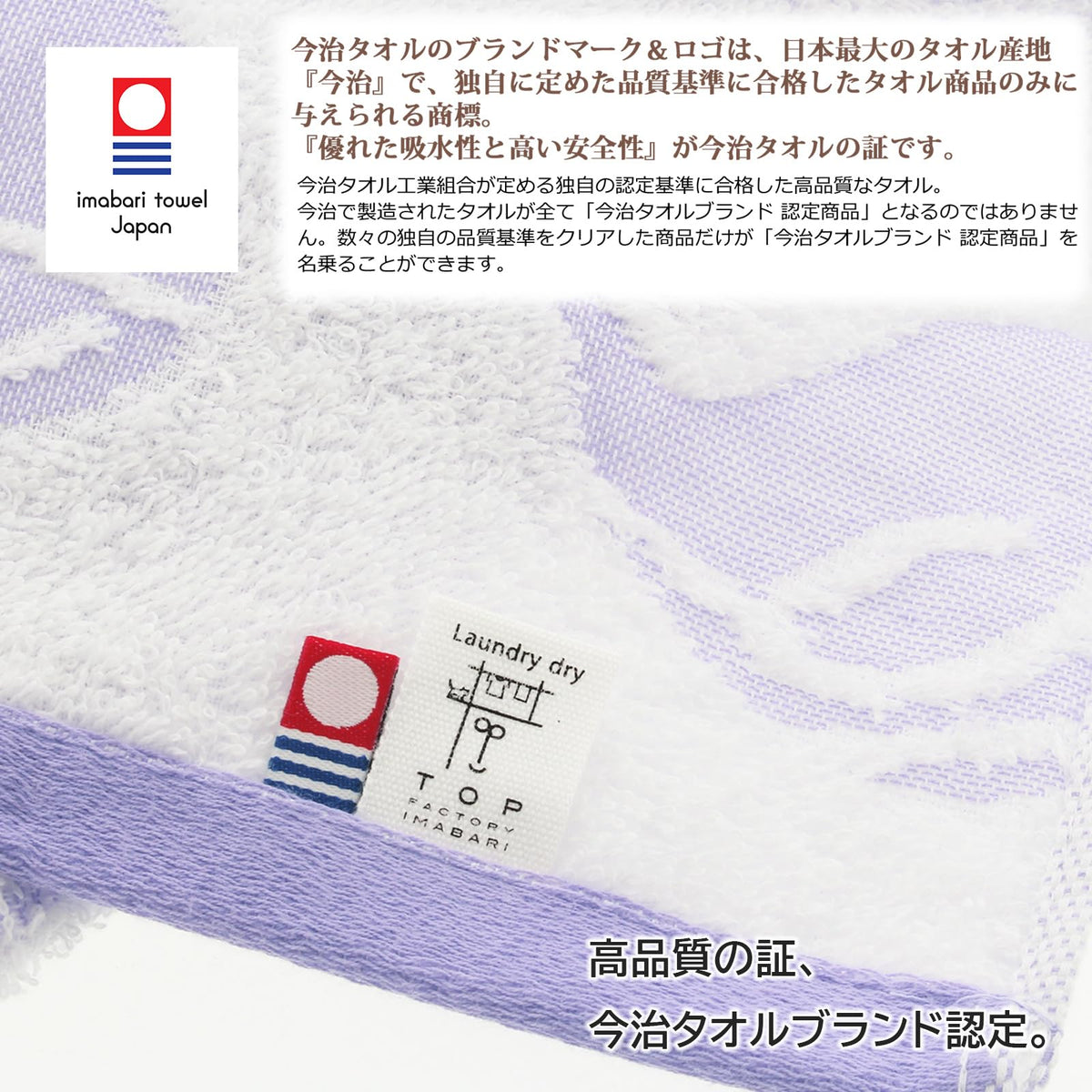 Top Factory Imabari Face Towel Soft Gauze Made in Japan 34x80cm Blue