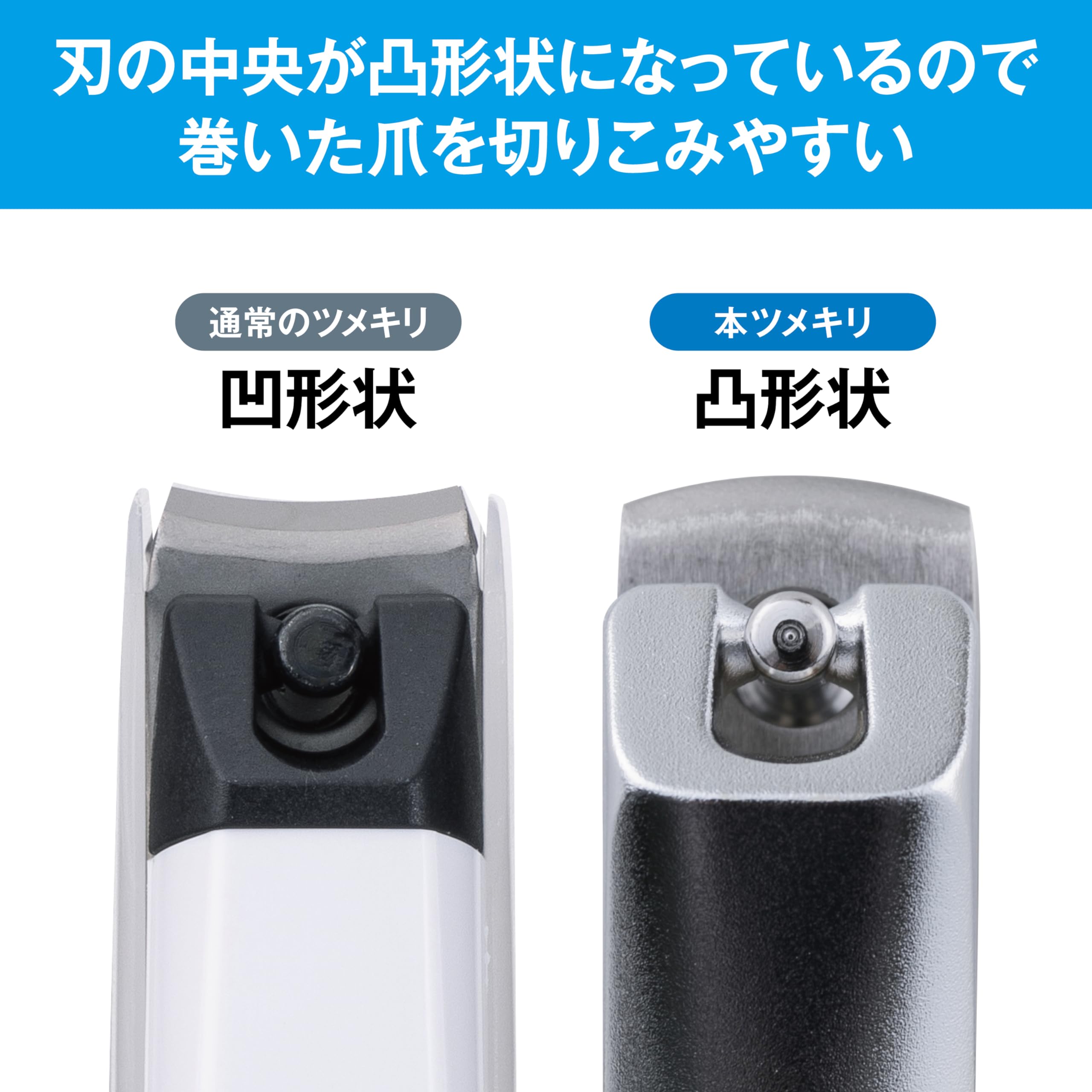 KAI Nail Clipper for Ingrown Nails with Precision Blades