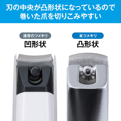 KAI Nail Clipper for Ingrown Nails with Precision Blades