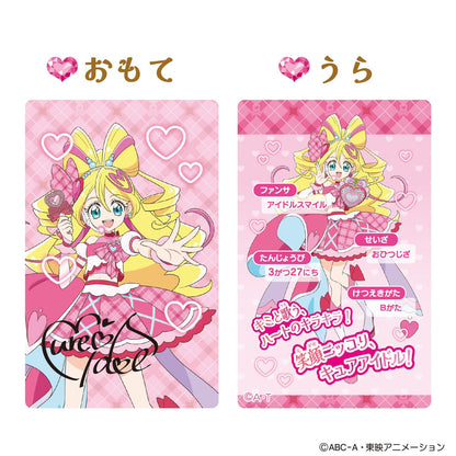 BANDAI Kimi to Idol Precure Card and Case Collectible Set