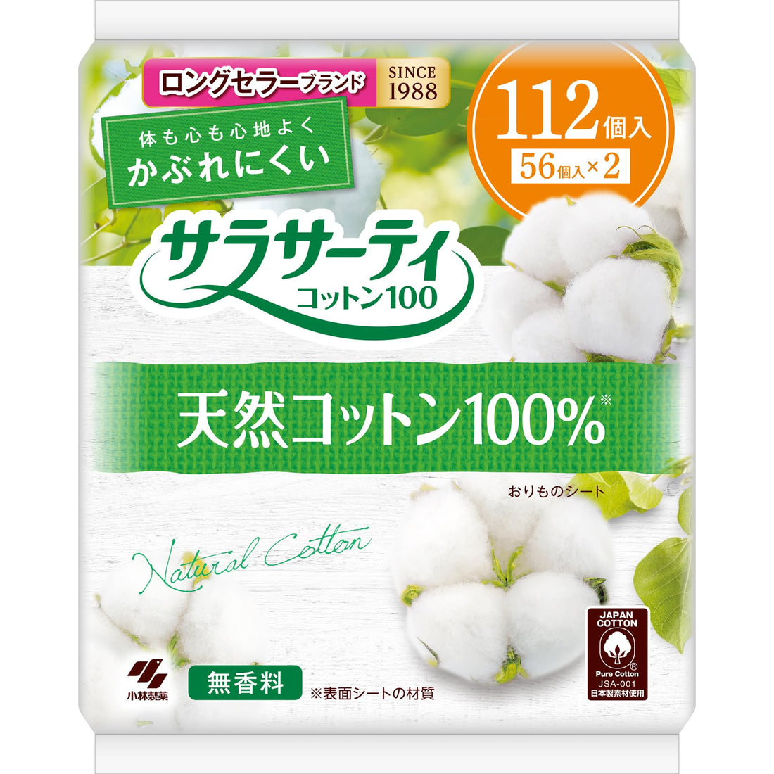 Saraceti Fragrance-Free Cotton 100 Panty Liners 112 Count