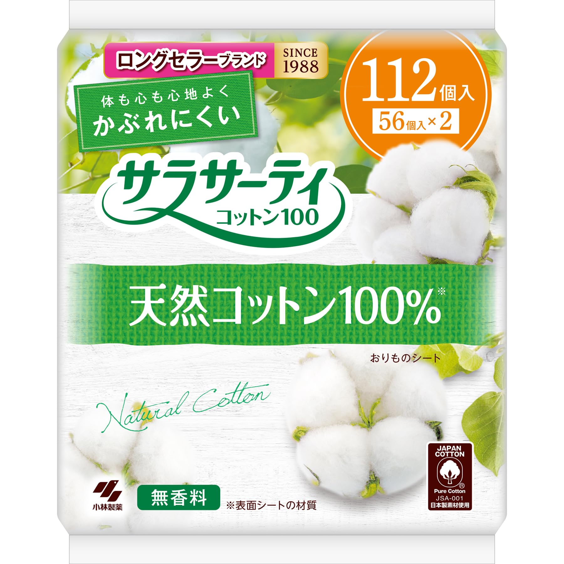 Saraceti Fragrance-Free Cotton 100 Panty Liners 112 Count