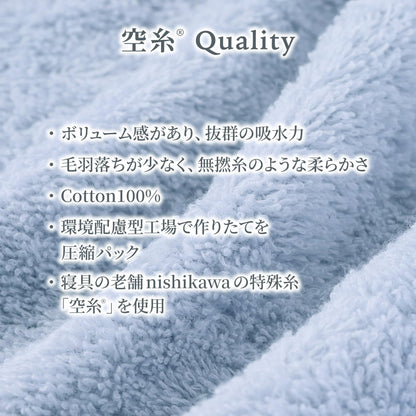 Nishikawa Face Towel Set Soft and Absorbent Cotton 100 Percent