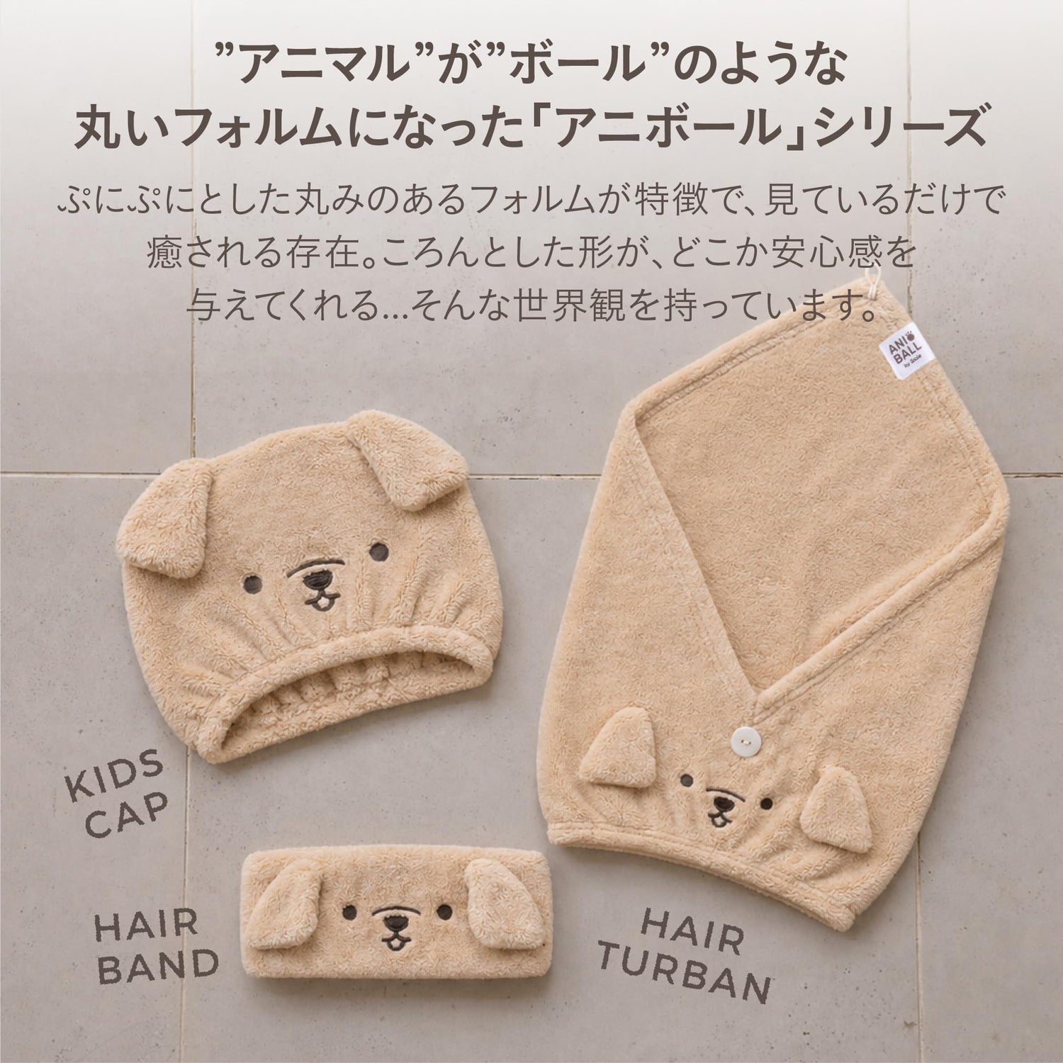 CB JAPAN Hair Drying Cap Quick-Dry Microfiber for All Hair Types