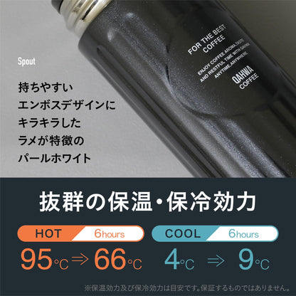 CB JAPAN QAHWA Coffee Bottle 420ml Pearl Black Vacuum Insulated