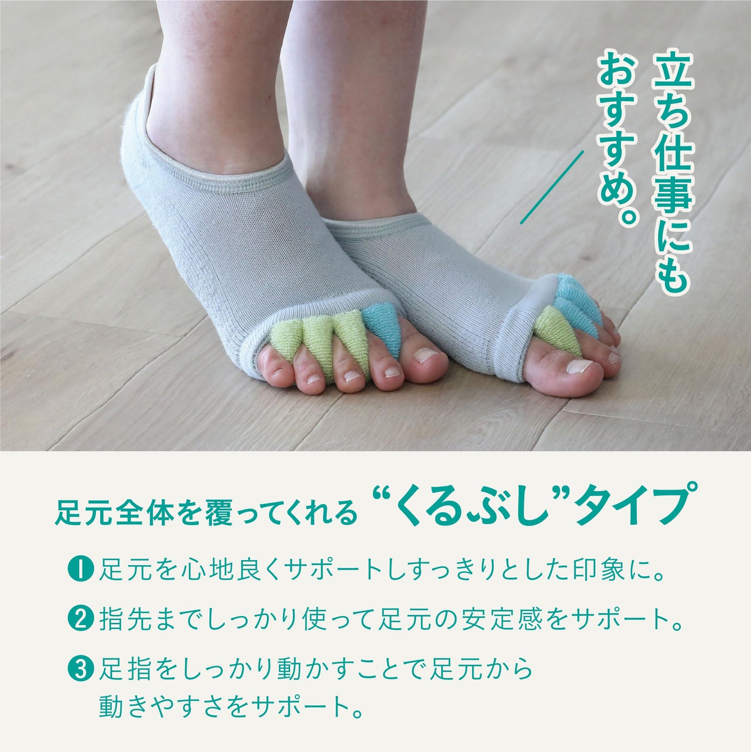 CB JAPAN Toe Separator for Comfort and Stretching Grey Color