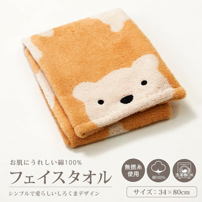 Nishikawa Face Towel 34X75cm Made with Soft Cotton for Everyday Use