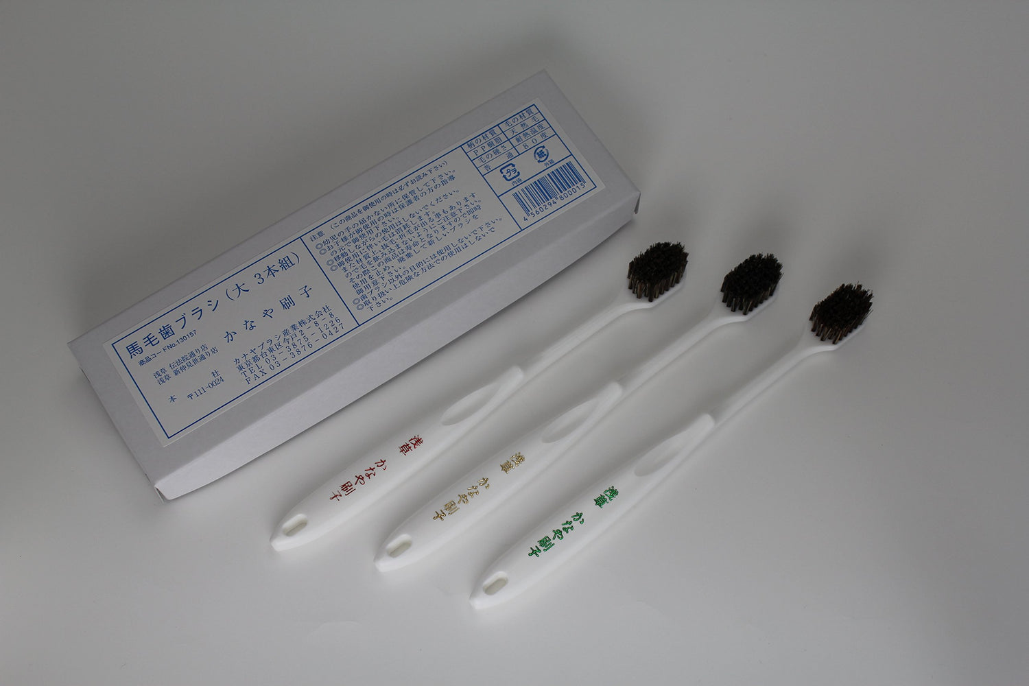 REJGSO Horse Hair Toothbrush Set of 3 for Gentle Cleaning