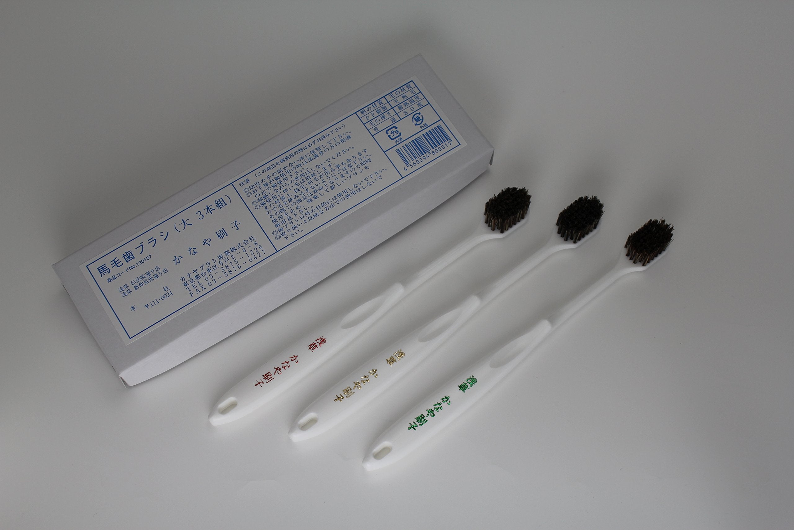 REJGSO Horse Hair Toothbrush Set of 3 for Gentle Cleaning