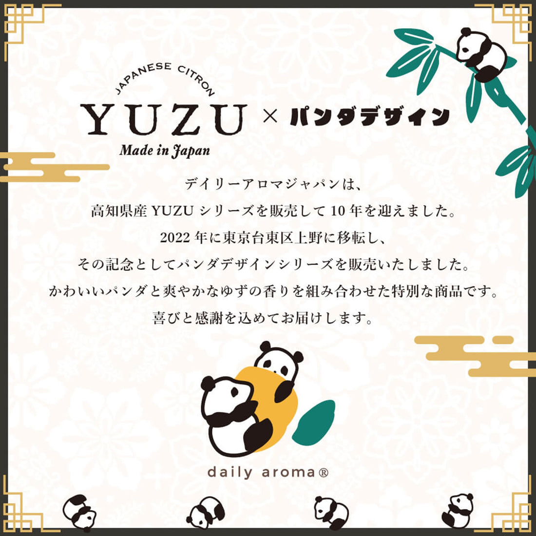 Daily Aroma Yuzu Multi Balm 3.5g Moisturizing Hand Care