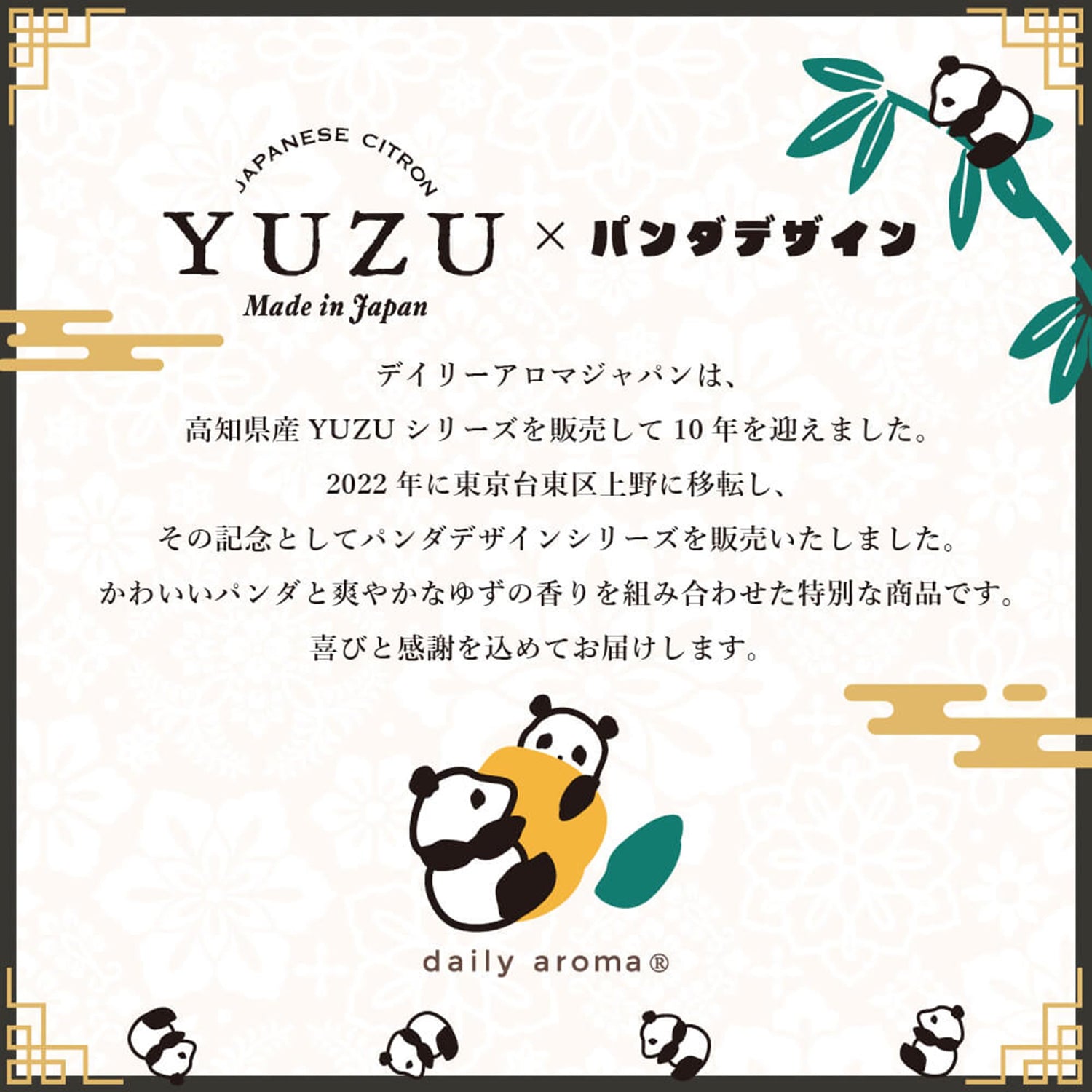 Daily Aroma Yuzu Multi Balm 3.5g Moisturizing Hand Care