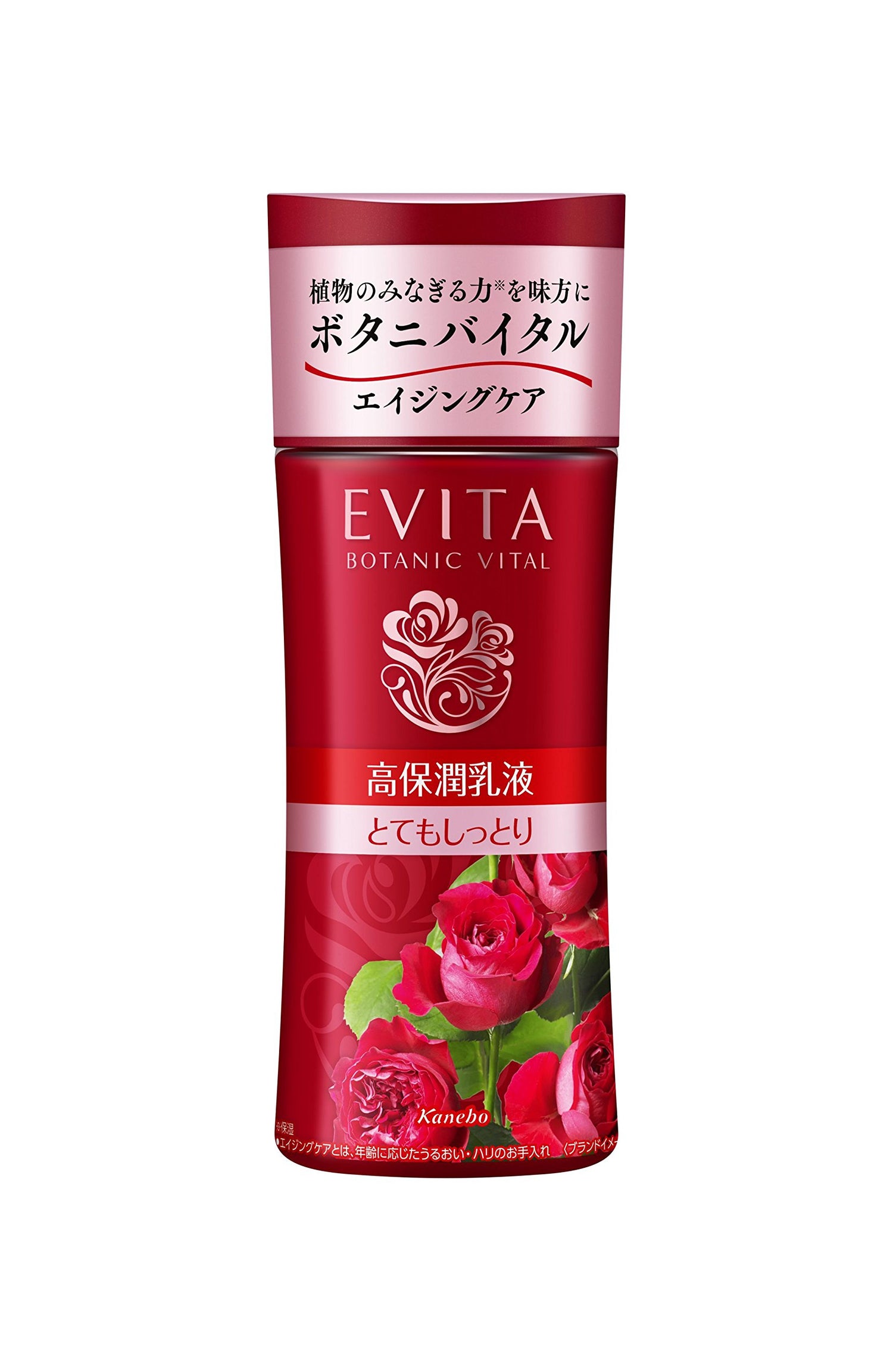 EVITA Deep Moisture Milk II Richly Hydrating Lotion 150ml