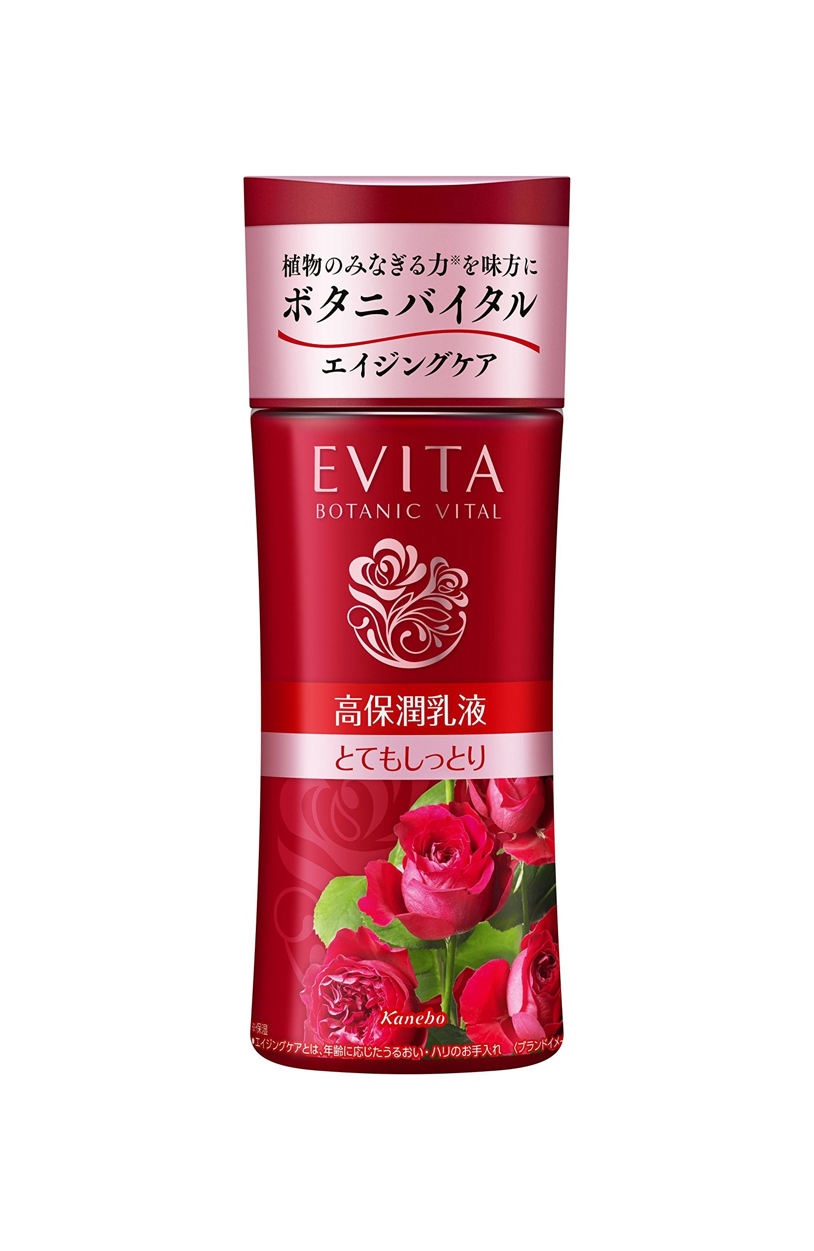 EVITA Deep Moisture Milk II Richly Hydrating Lotion 150ml