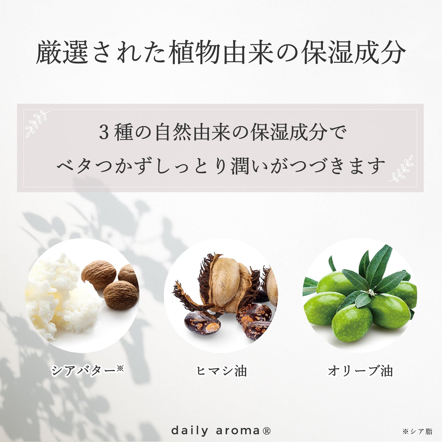 Daily Aroma Setouchi Lemon Hand Cream 75g with Citrus Scent