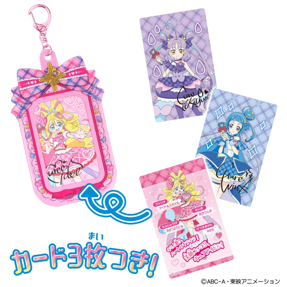 BANDAI Kimi to Idol Precure Card and Case Collectible Set