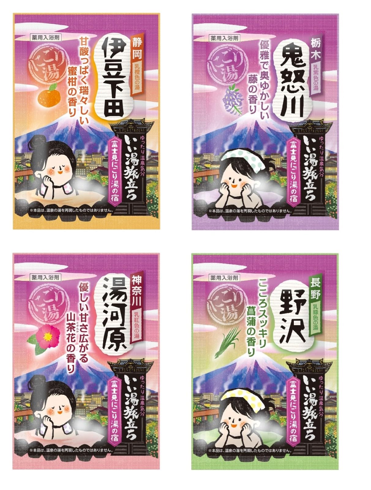 Hakugenaasu Medicinal Bath Powder 25g x 48 Pack with 16 Fragrances