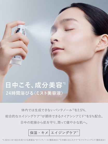 SHIMBI Method Pantenol and Niacinamide Mist 50ml for Japanese Skincare