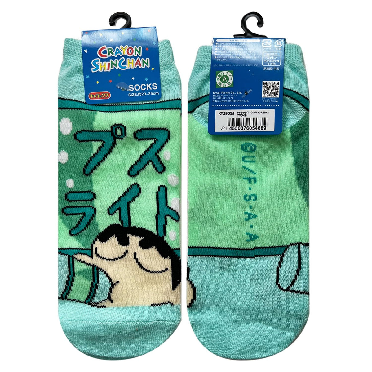 Small Planet Crayon Shin-chan Character Socks for Women 23-25cm