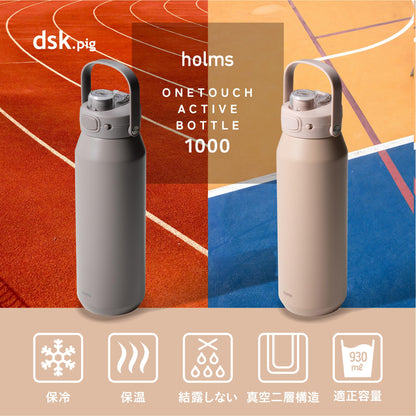 CB JAPAN One-Touch Open Stainless Steel Bottle 1L Beige