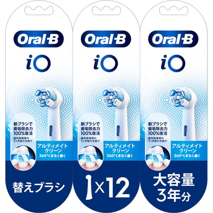 BRAUN Oral-B iO Ultimate Clean Electric Toothbrush Replacement Brush Heads 12 Pack