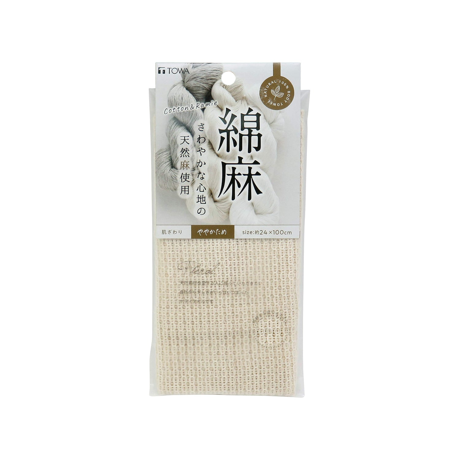 Touwasangyou Body Towel Pueral Cotton Linen 24x100cm