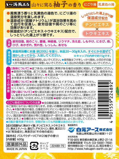 Iiyu Tabidachi Yuzu Bath Powder 600g by Shirogane Earth