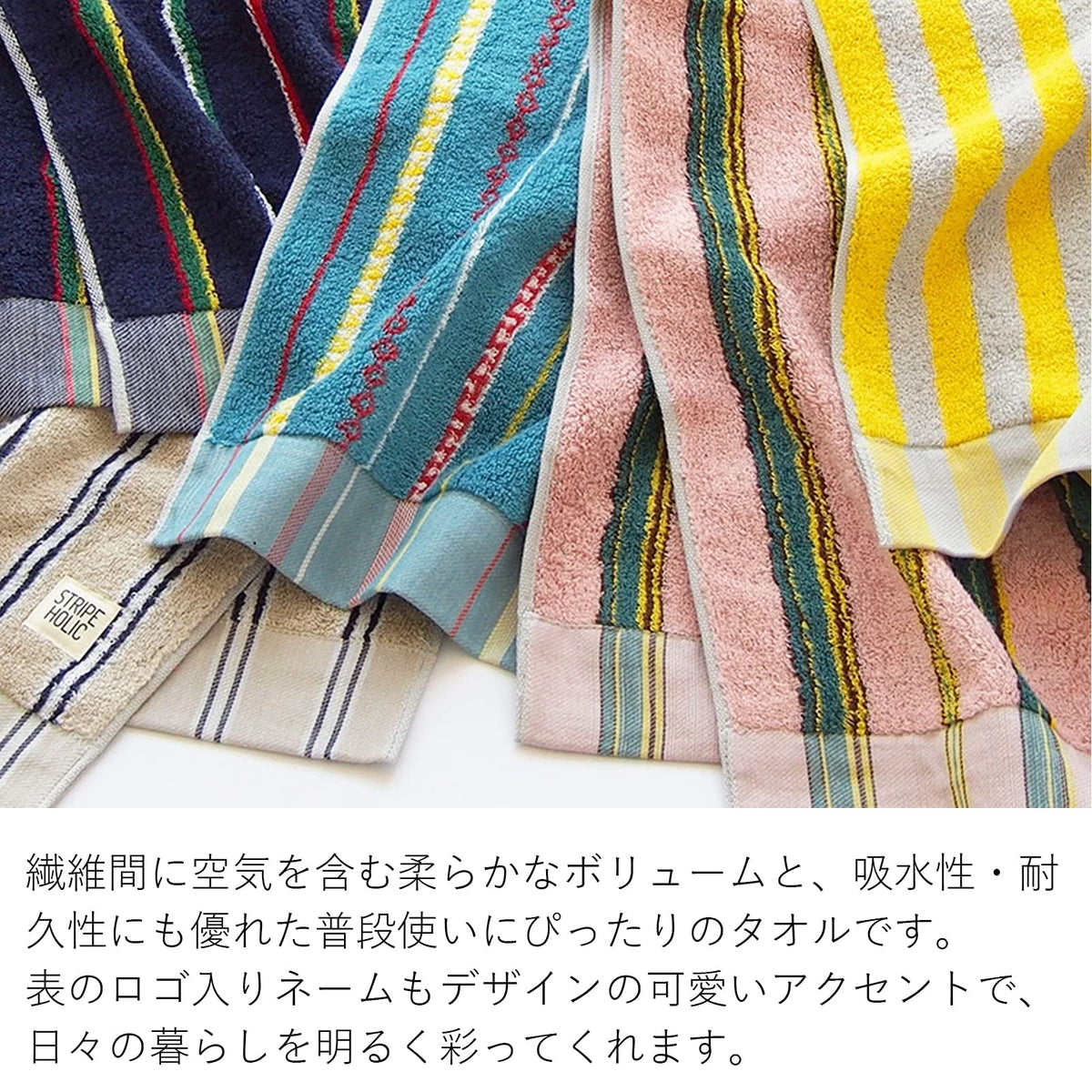 Tanaka Sangyo Imabari Towel Face Towel Stripe Holic Yellow 34x80cm