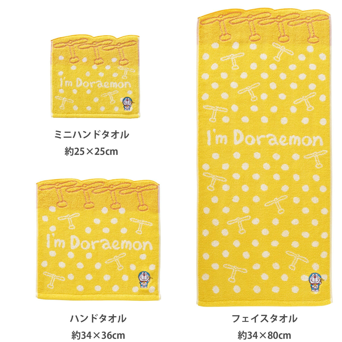 Marushin Face Towel Featuring Doraemon Flying Takekoputoru