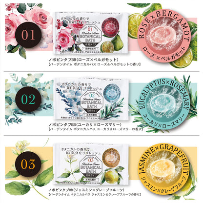 KIYOU JOCHUGIKU Botanical Bath Tablets 14 Count with 7 Fragrances
