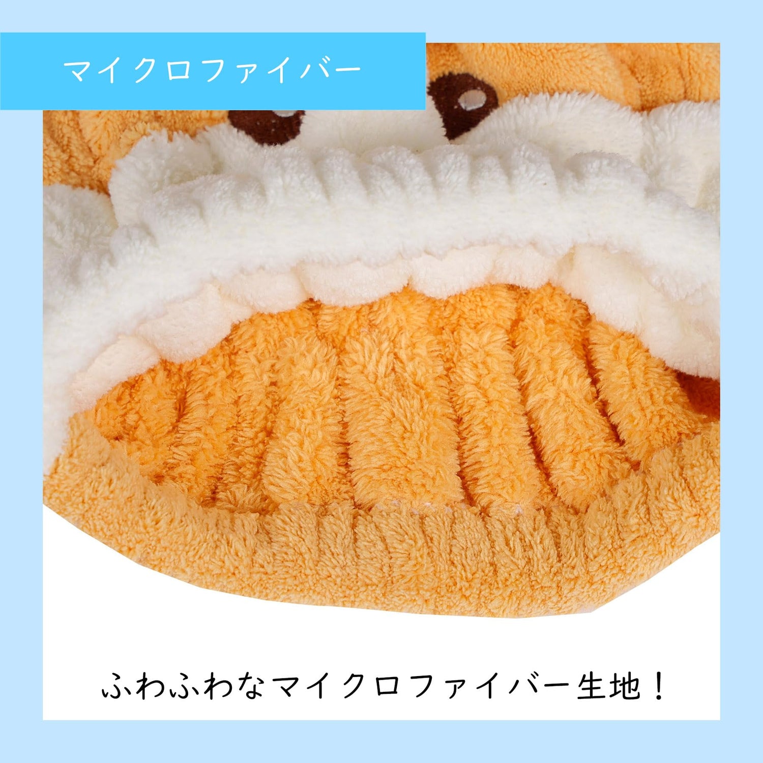 Marushin Kids Swimming Towel Cap with Winnie the Pooh Design
