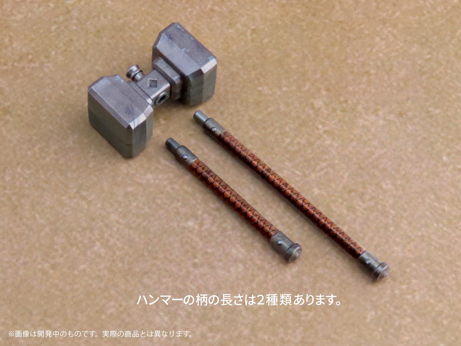 MIC D.I.G. Pripura Figure Weapons Workshop Evolution Vol.1 Model Kit