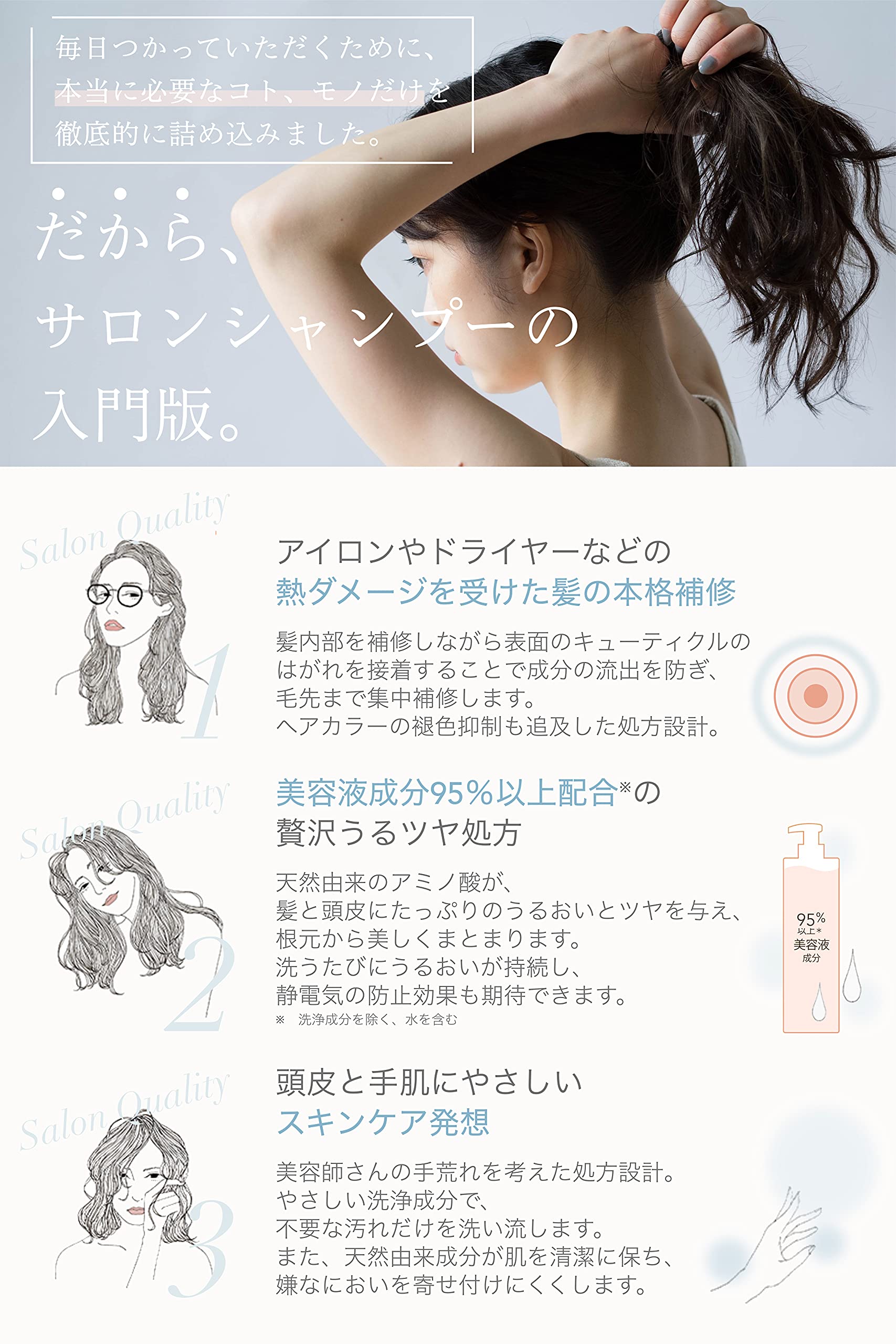 KESHIKI Treatment Refill 420g for Salon-Quality Hair Care