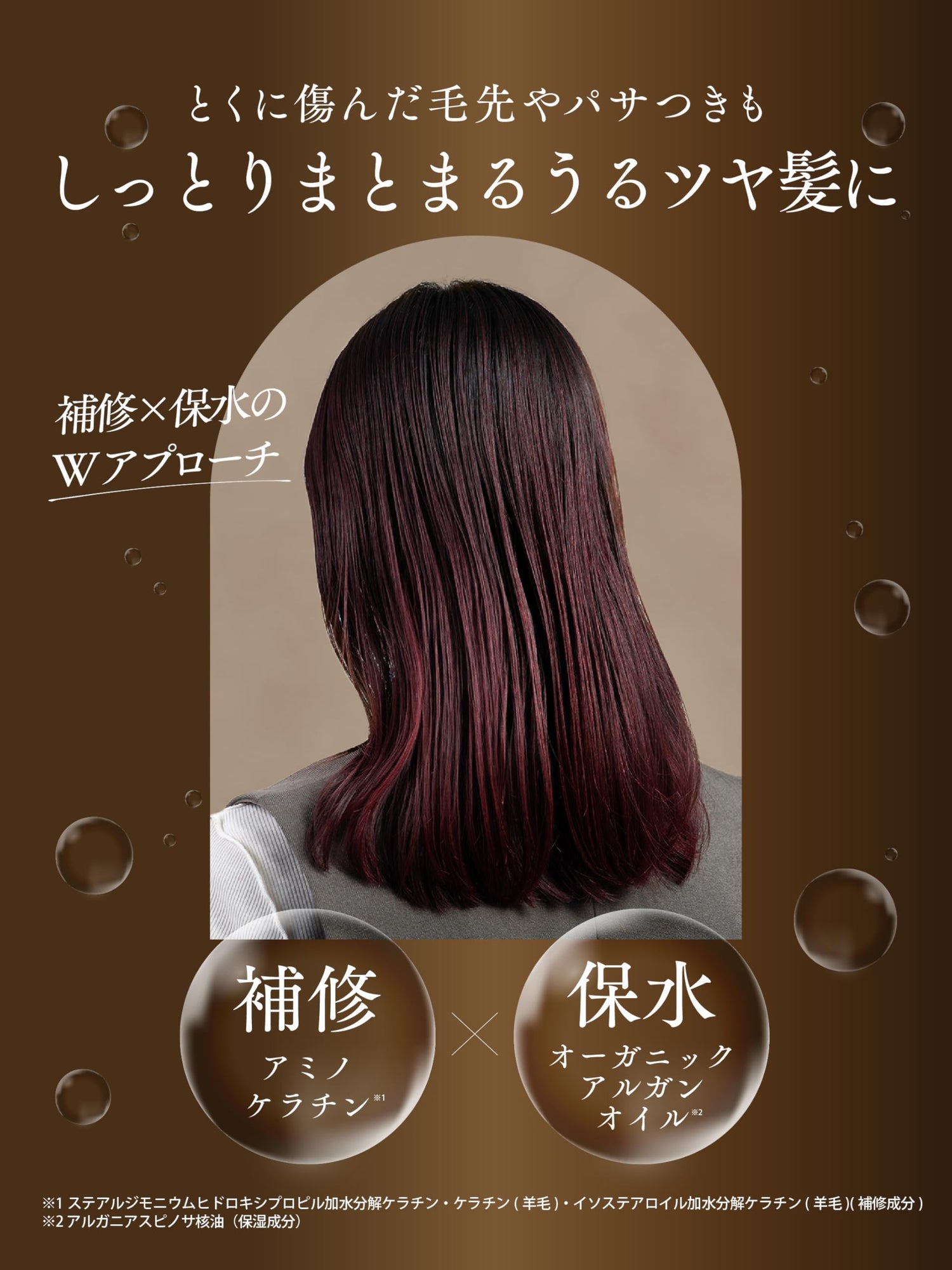 Diane Mini Set Shampoo and Treatment for Damaged Hair 50ml