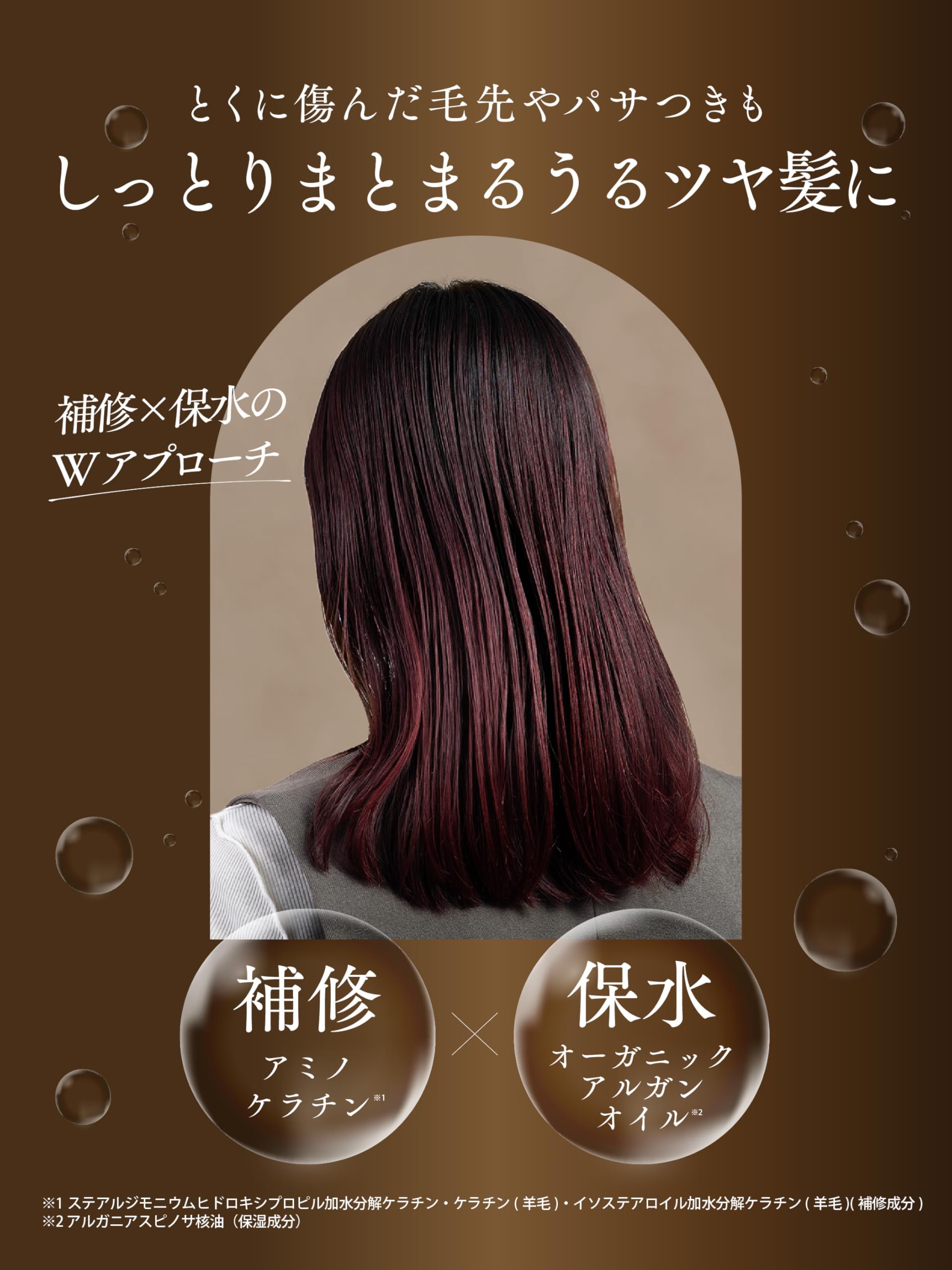 Diane Mini Set Shampoo and Treatment for Damaged Hair 50ml