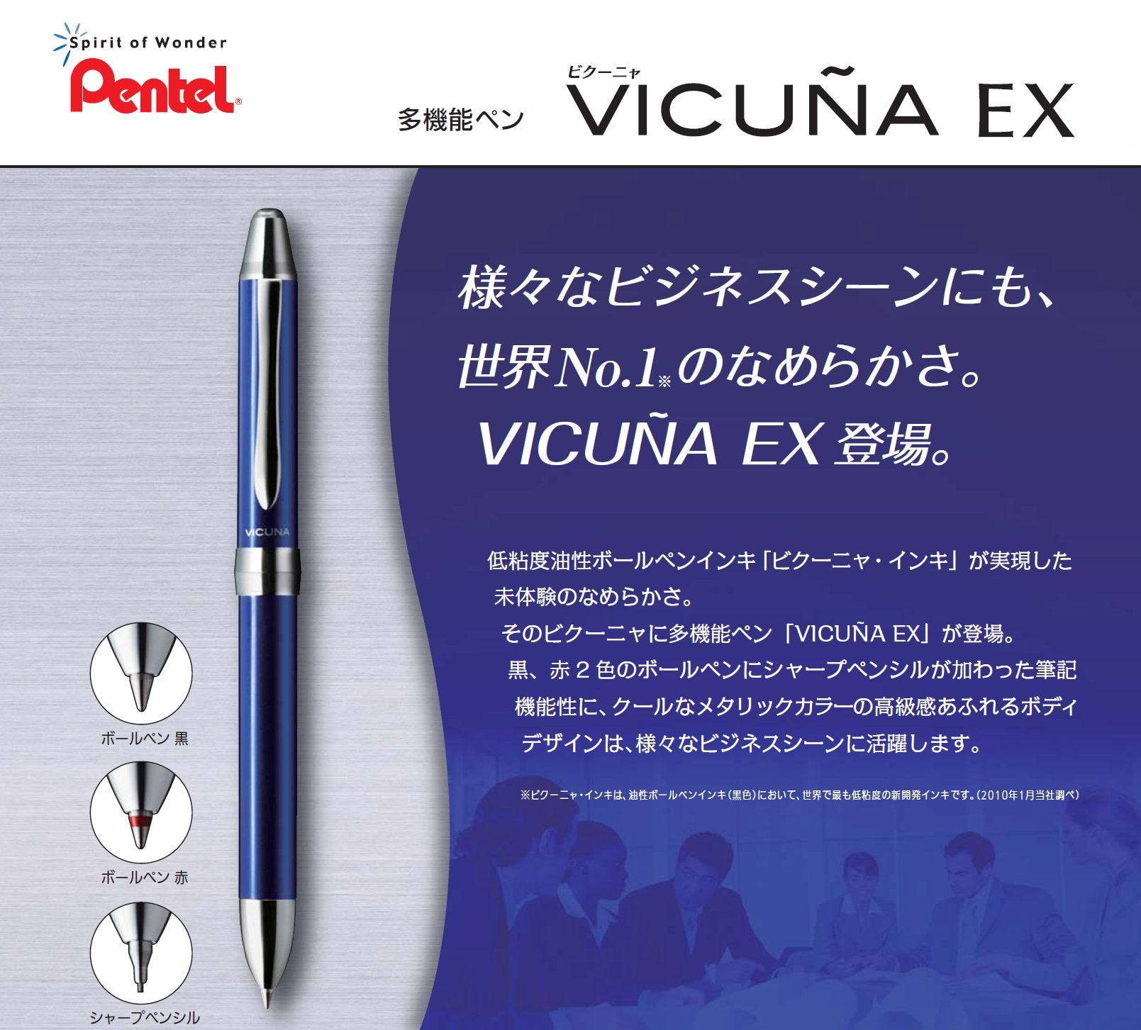Pentel Multi-Function Ballpoint Pen Vicuña EX White