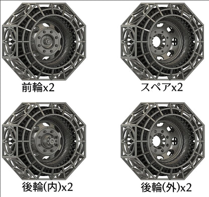 Red Bear Design 1/35 German 3t 4x2 Truck Wheel Set for Model Kits