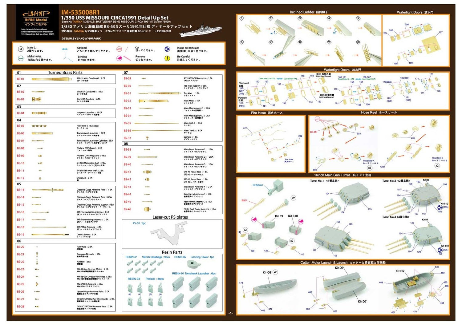Infini Model 1/350 Scale Detail Parts Set for Battleship BB-63 Missouri