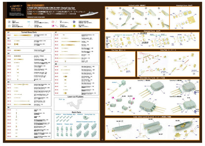 Infini Model 1/350 Scale Detail Parts Set for Battleship BB-63 Missouri