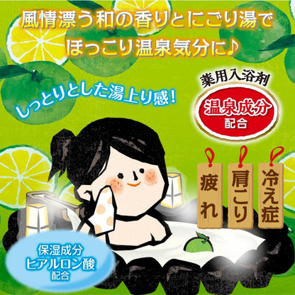 Iiyu Tabidachi Bath Soak Calamansi Scent 600g Japanese Bath Additive