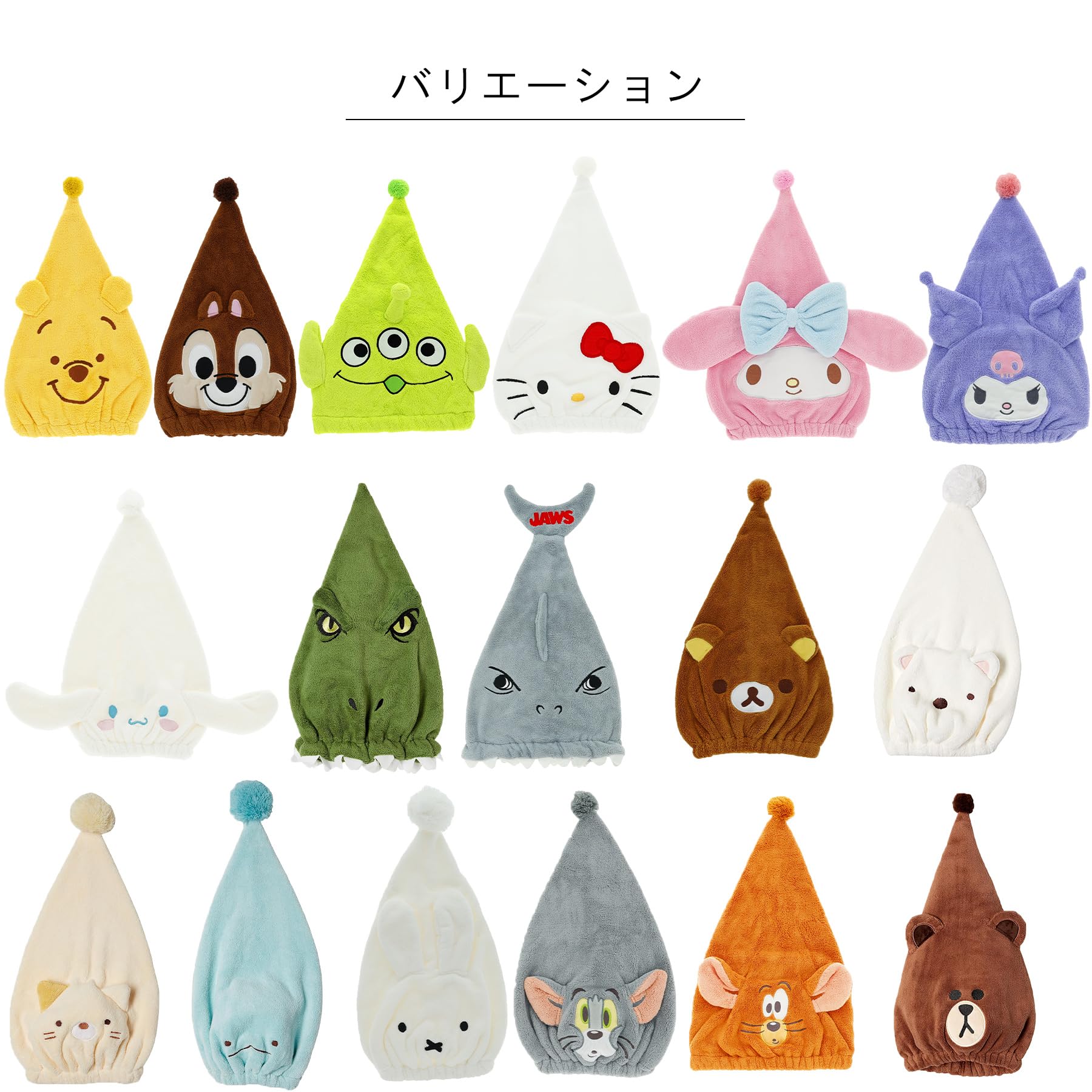 Marushin Kids Swimming Towel Cap with Jerry Design for Quick Drying