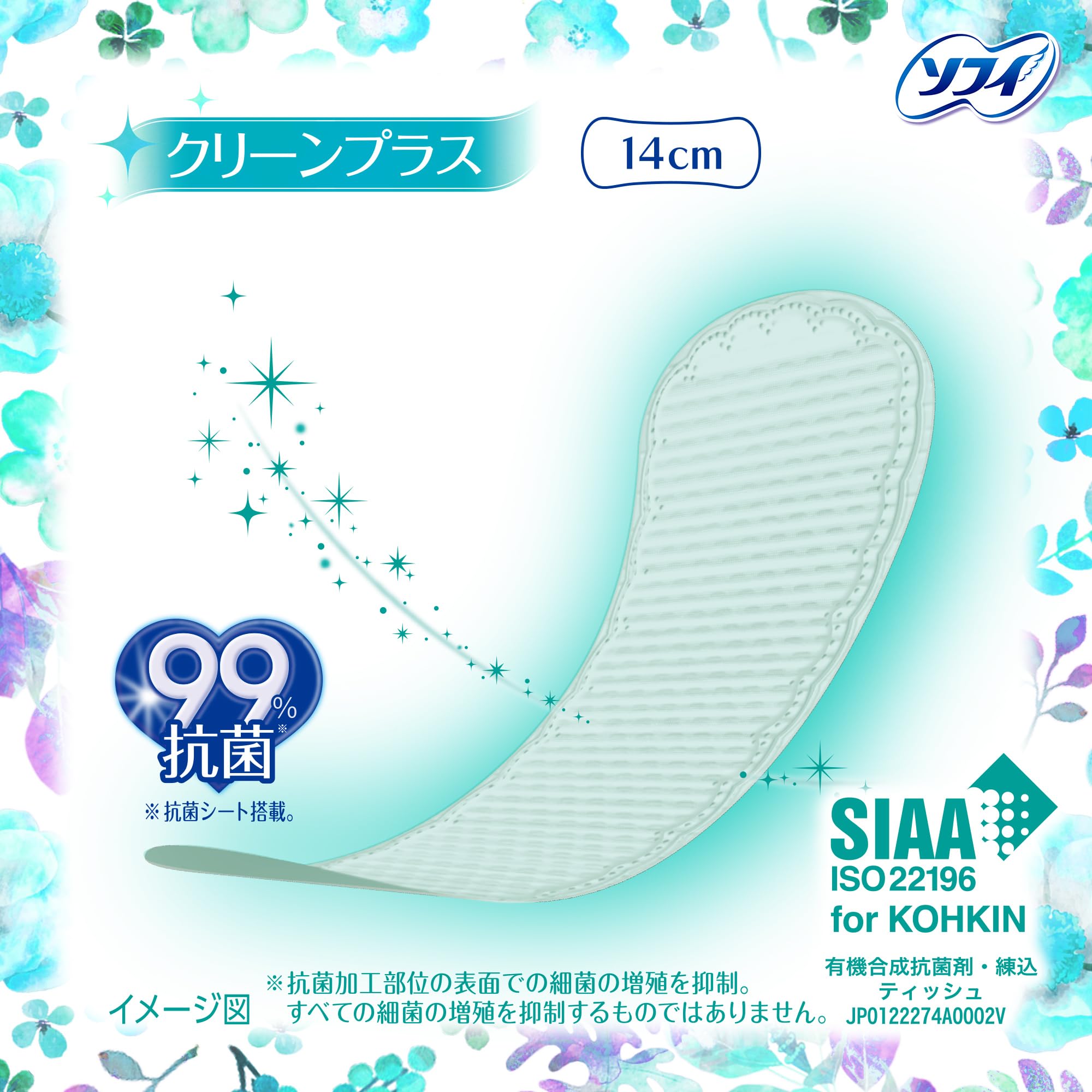 Sofy Clean Plus Liner 62 Count for Everyday Comfort
