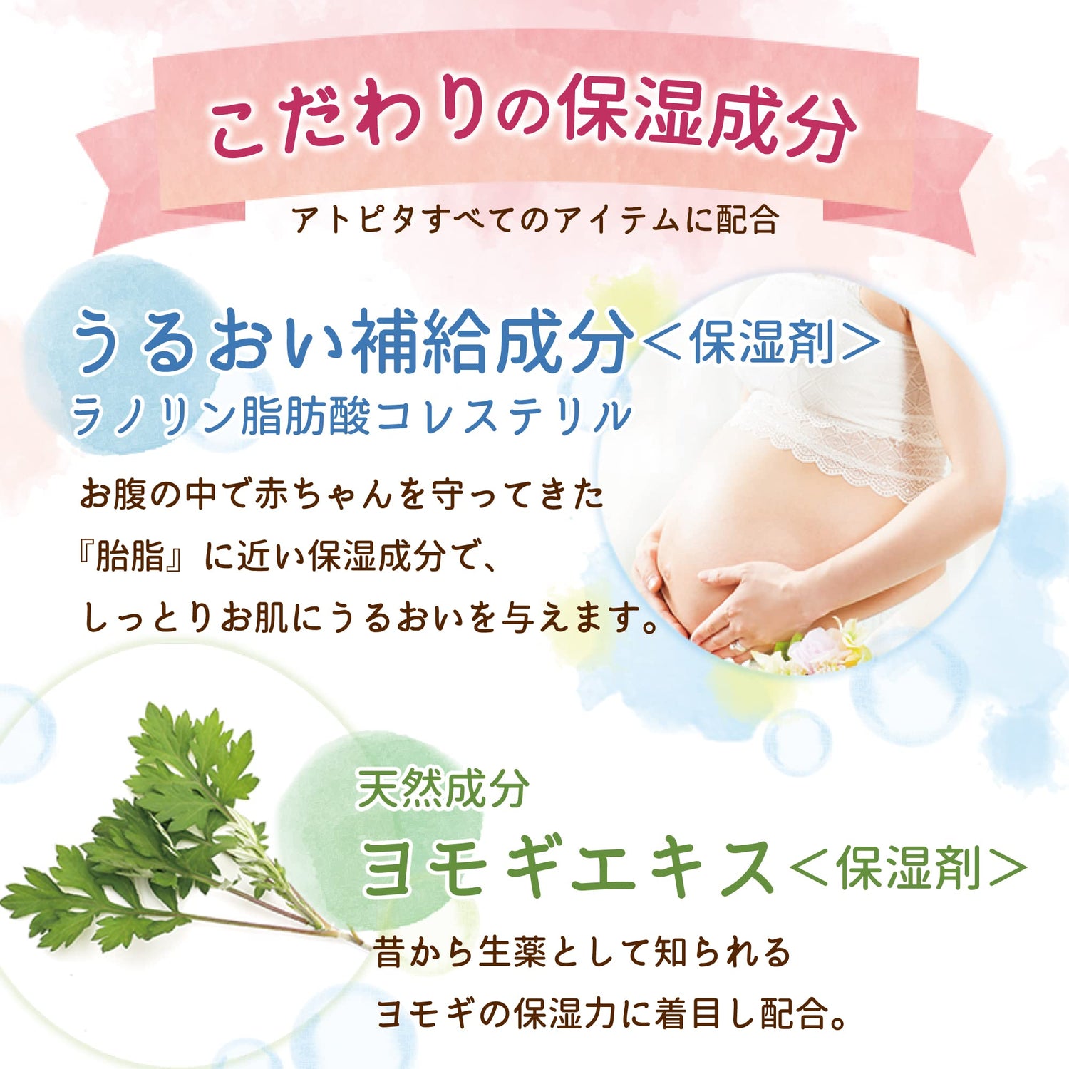 Tanpeiseiyaku Atopita Moisturizing UV Cream SPF50 30g