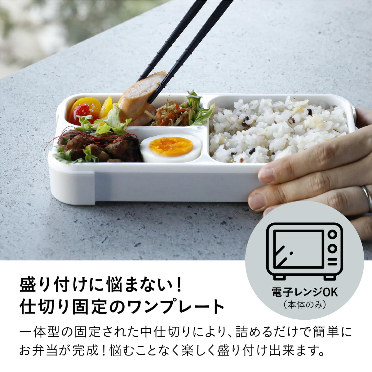 CB JAPAN Bento Box Slim Design 400ml for Easy Transport