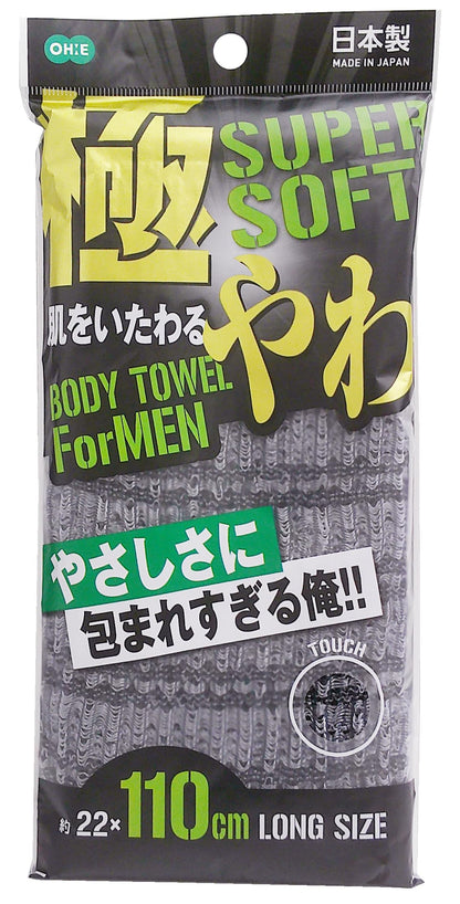 Ohe Body Towel Ultra Soft Gray Long Size 22cm x 110cm for Gentle Cleansing