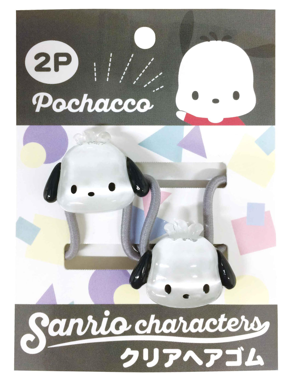 AI PLANNING Sanrio Characters Clear Hair Tie Set with Pochacco