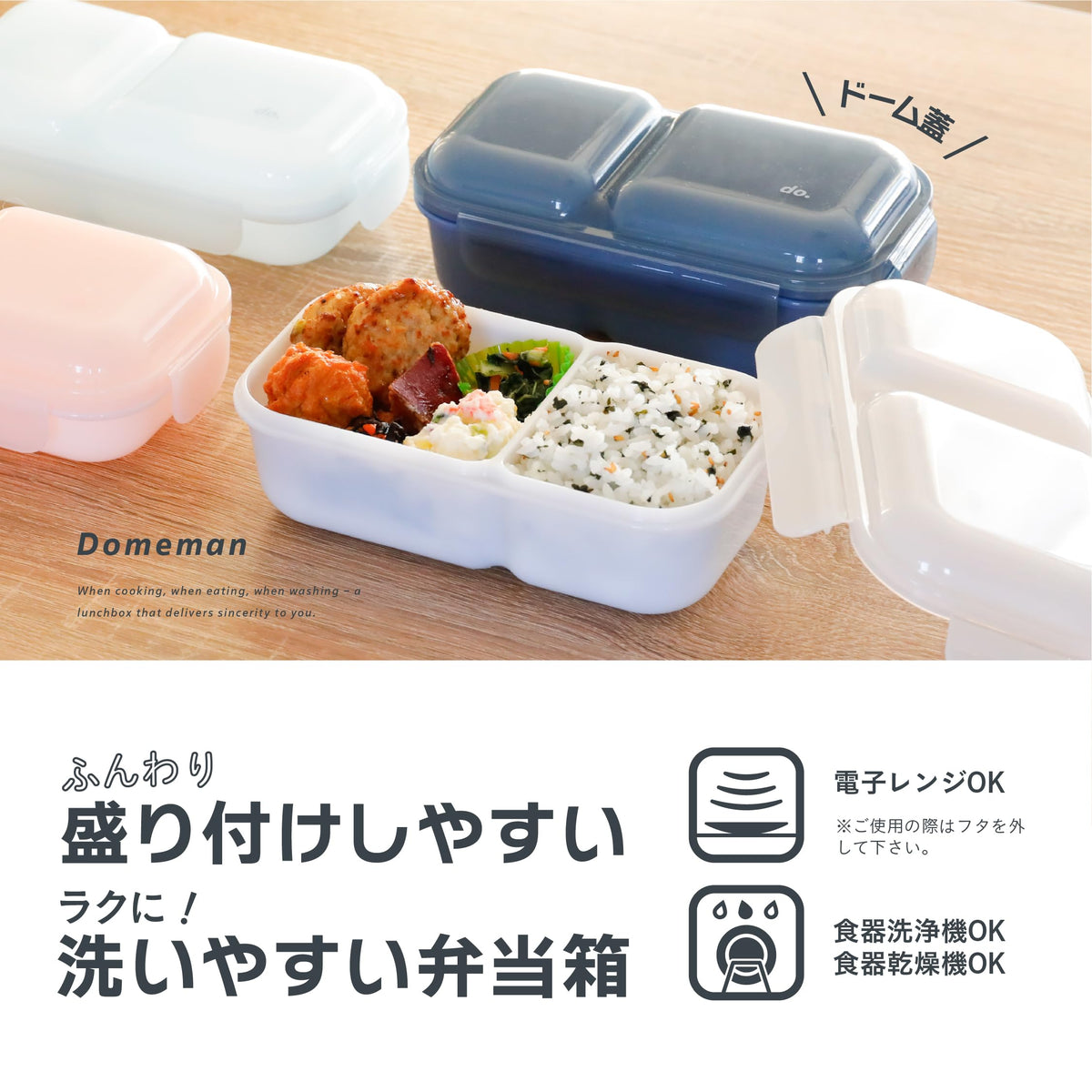 CB JAPAN Bento Box with Dome Lid 600ml for Easy Serving