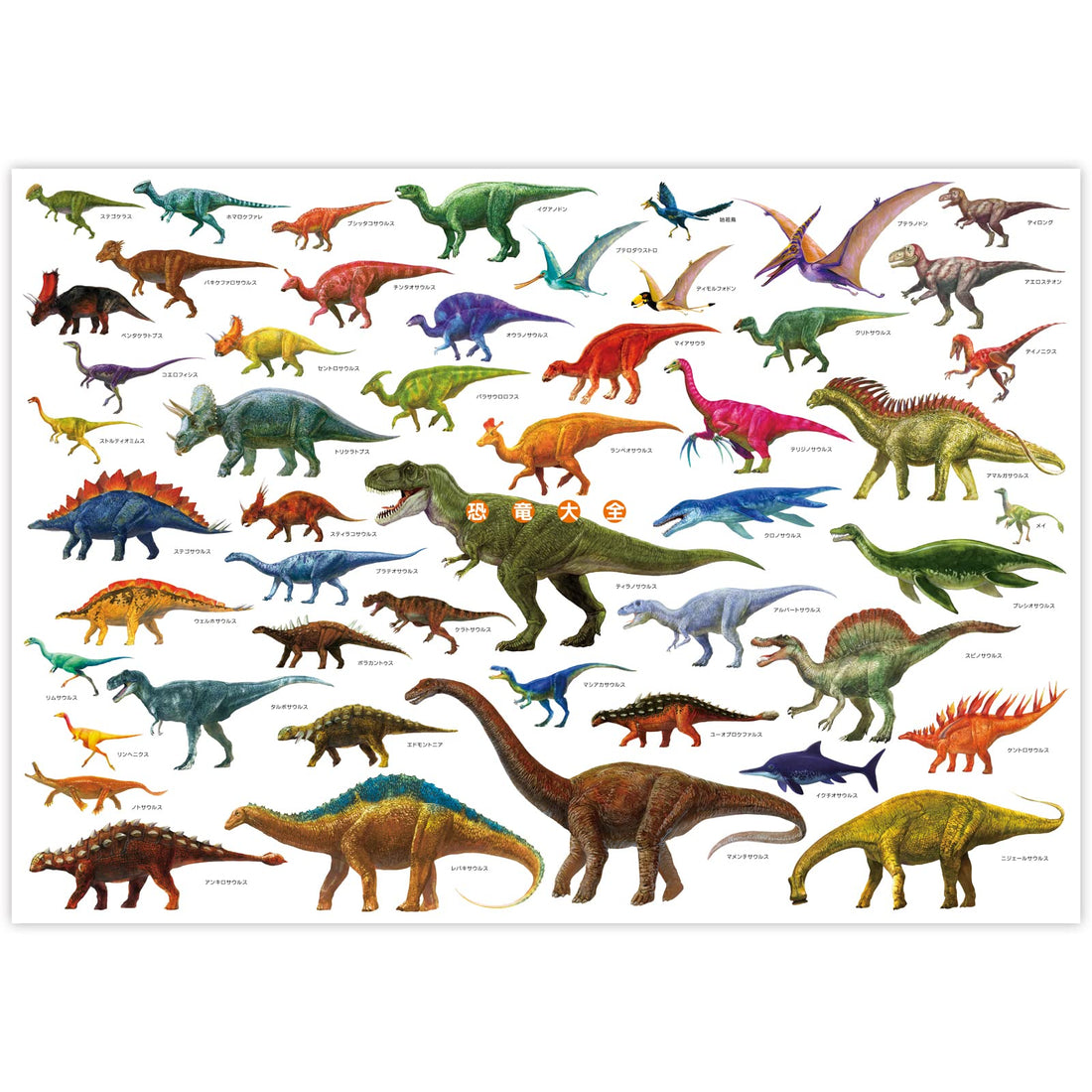 The ACCESS Dinosaur Poster A1 Waterproof Design for Bathroom Decor