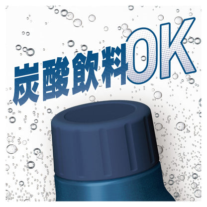 THERMOS Insulated Carbonated Beverage Bottle 1L Navy Blue