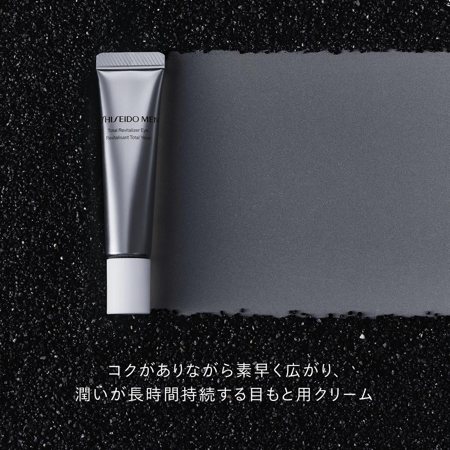 SHISEIDO MEN Total Revitalizer Eye N 15g for Men&