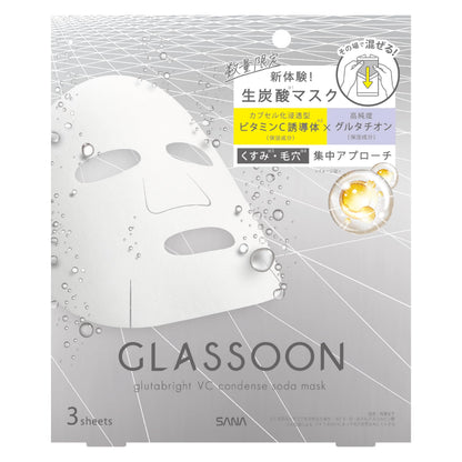 Grasun Gluta Bright VC Carbonated Soda Mask 5 Sheets